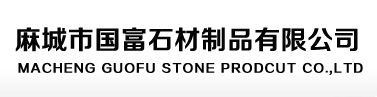 荊州市津瑞商貿(mào)有限公司
